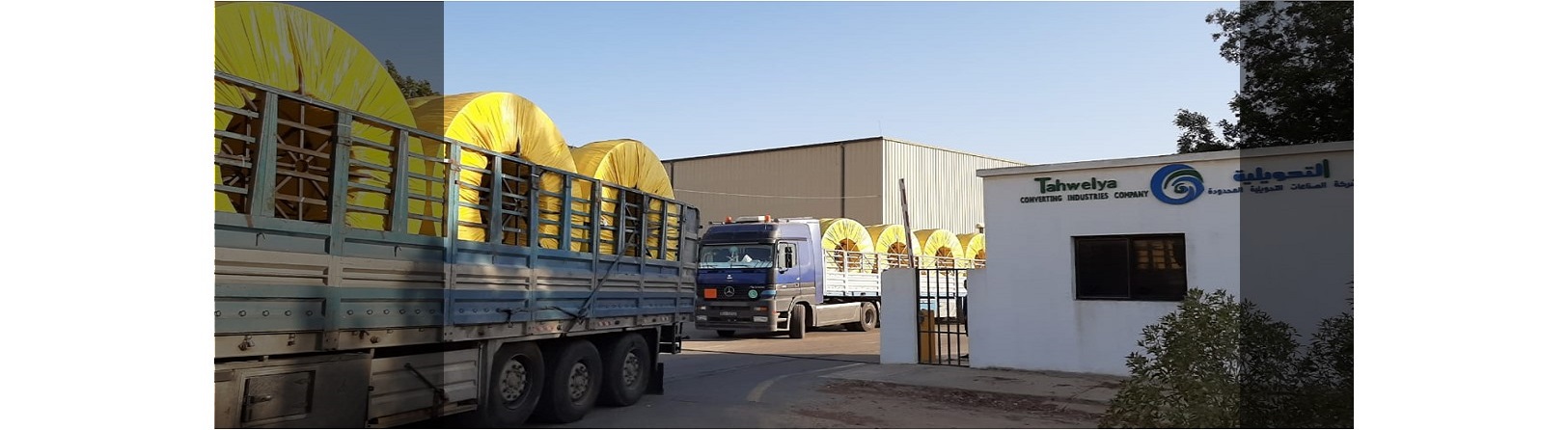 Tahwelya HDPE extrusion and production